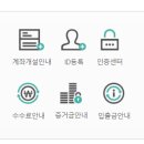 <b>하나</b>증권 고객센터 전화번호 상담원 연결(<b>하나</b><b>금융</b><b>투자</b>)