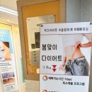 디.크라이오뷰티 이미지