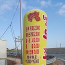 별난꽈배기 이미지