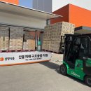 단비유통 이미지