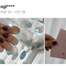 네일리빈