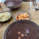 진주 옛날팥칼국수 동지팥죽 후기