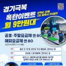 광명골프연습장 | 골린이 탈출 금방이겠는걸? 광명골프연습장 GDR플러스 원씨엠 광명SK테크노파크점 이용 후기
