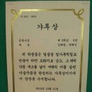 안산중학교 이미지