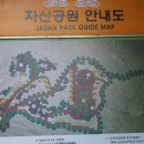 자산공원(빠삐용관) 이미지