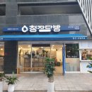 청자다방 주엽점 이미지