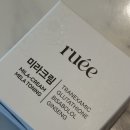 루브셀 ruee 르에 기미크림 후기