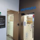 성재준이비인후과의원 이미지