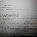 뉴모짜르트음악학원 - 성북구 길음로13길 24 | 뉴모짜르트음악학원