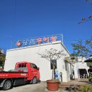 추어가 남원추어탕 | 선운지구 맛집 추어가 남원추어탕 솔직후기