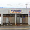 아화약국