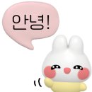 한국차유리 - 수원시 영통구 삼성로320번길 80 | 한국차유리