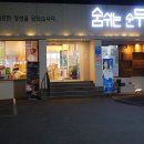 동북로L 이미지