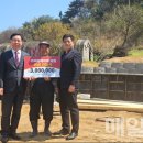 금고2리 매일일보