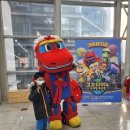 가족뮤지컬 고고다이노 우리동네공룡 이미지