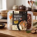 대동인쇄 - 동해시 | [광주 포장디자인회사] 불고기 밀키트 둘레지 개발 및 인쇄제작 후기