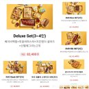 아웃백 딜리버리세종점 이미지