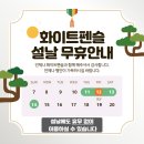 팔용중학교 이미지