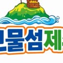 보물섬부동산사무소 이미지