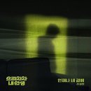 언제나 내곁에 네이버블로그