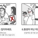 넘버원세탁 이미지