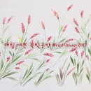 원단에 그리는 꽃그림(천아트) 이미지