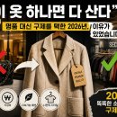 구제 - 파주시 봉천로 38-65 | 구제