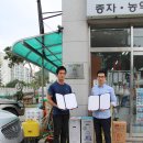 남산농약사 이미지
