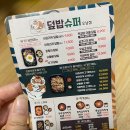 오남할매곱창 이미지