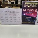 수완지구 볼링장 [수완 탑볼링장] 가격/ 솔직후기