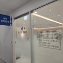 서부성모의원 이미지