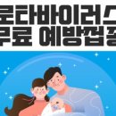 푸른소아과의원 이미지