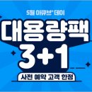 산타클로스안경 이미지