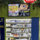 센트럴시티 고속버스터미널 이미지