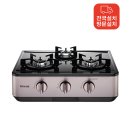 (유)가스온 | 린나이 가스레인지 AA 3구 고급형 AW320 교체
