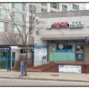 드라이119세탁 이미지