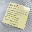 이조삼계탕. 고기 이미지