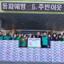 포항시 남구 연일읍행정복지센터 경북도민일보