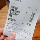 충주 용산동 신상 맛집 차이나김쉐프 내돈내산 짬뽕 짜장면 탕수육 배달후기
