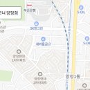 르노자동차서비스코너서면점