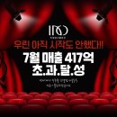 인셀덤이야기