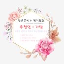 빅사이즈 드레스투어 - 청담 장다인웨딩(with_제이웨딩)
