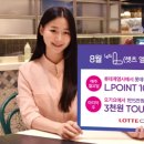 (주)엘이테크 이미지
