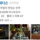 상무대로L 이미지