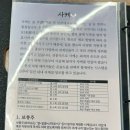 훈초밥 청라점