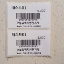 신촌숲아이파크 상가 이미지