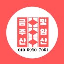 수원-0493 이미지