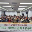 효자종합사회복지관 이미지