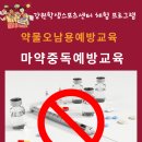 김화여자중학교 이미지