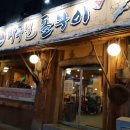 신일장여관 이미지